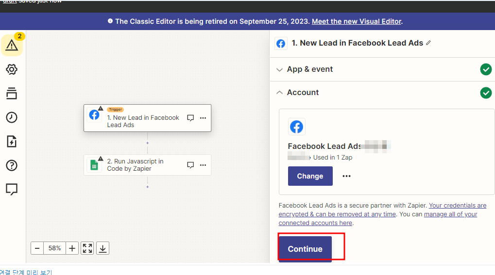 페이스북 잠재고객 양식 구글시트 연동하는 방법 (Meta Lead Ads - CRM 자피어)
