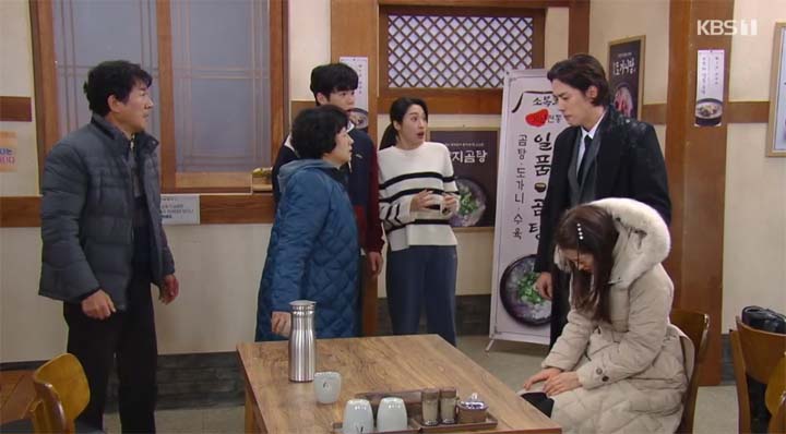 내 눈에 콩깍지 62회