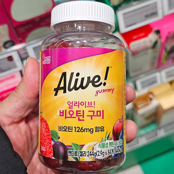 얼라이브 비오틴 구미 성분과 특징