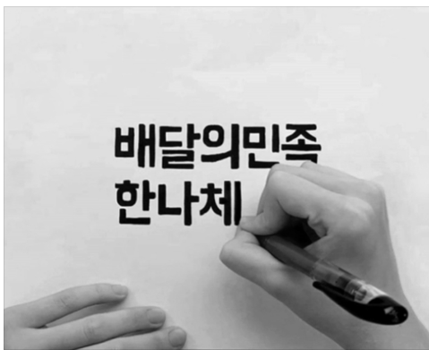 배달의 민족 폰트 다운로드 받는 방법