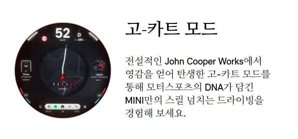 bmw 미니 컨트리맨 가격