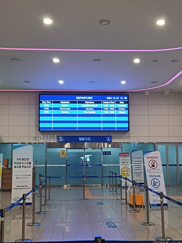 3층_출국심사