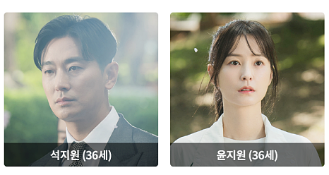 사랑은 외나무다리에서