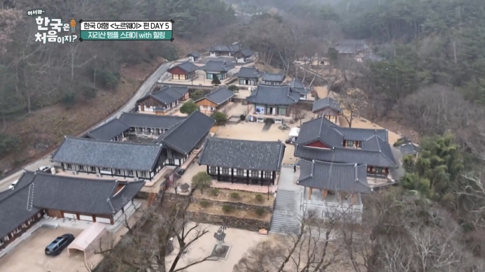 어서와-한국은-처음이지-지리산-템플스테이