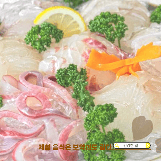 11월 제철회