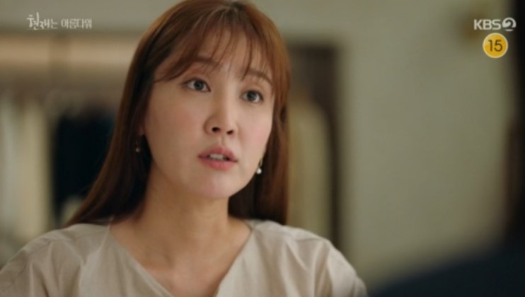 현재는아름다워