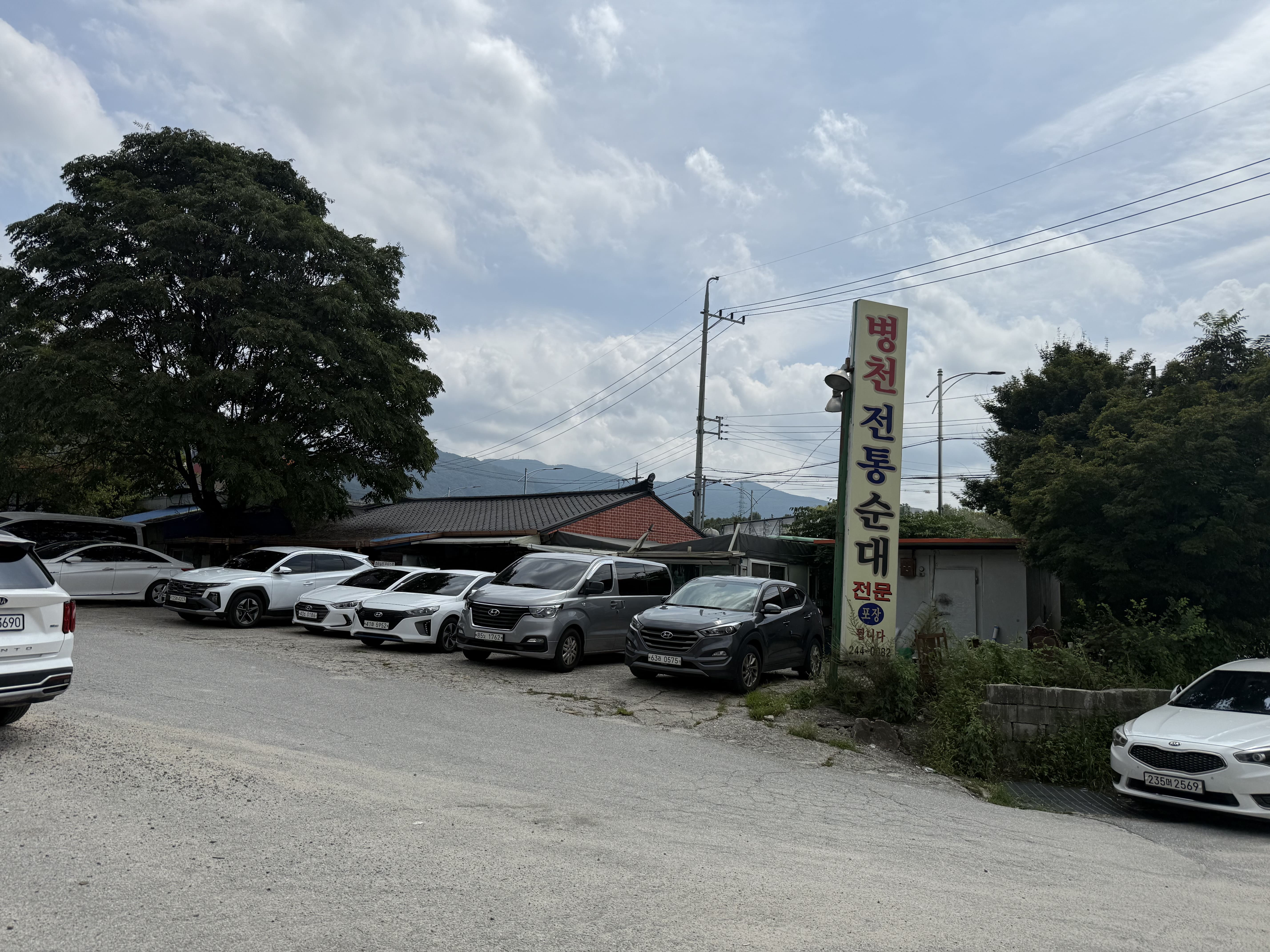 순대국밥 관련 사진