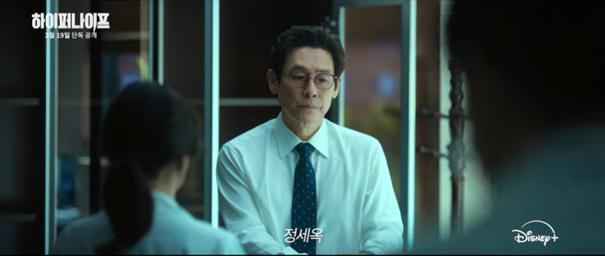 디즈니플러스 3월 신작 박은빈 하이퍼나이프 뜻