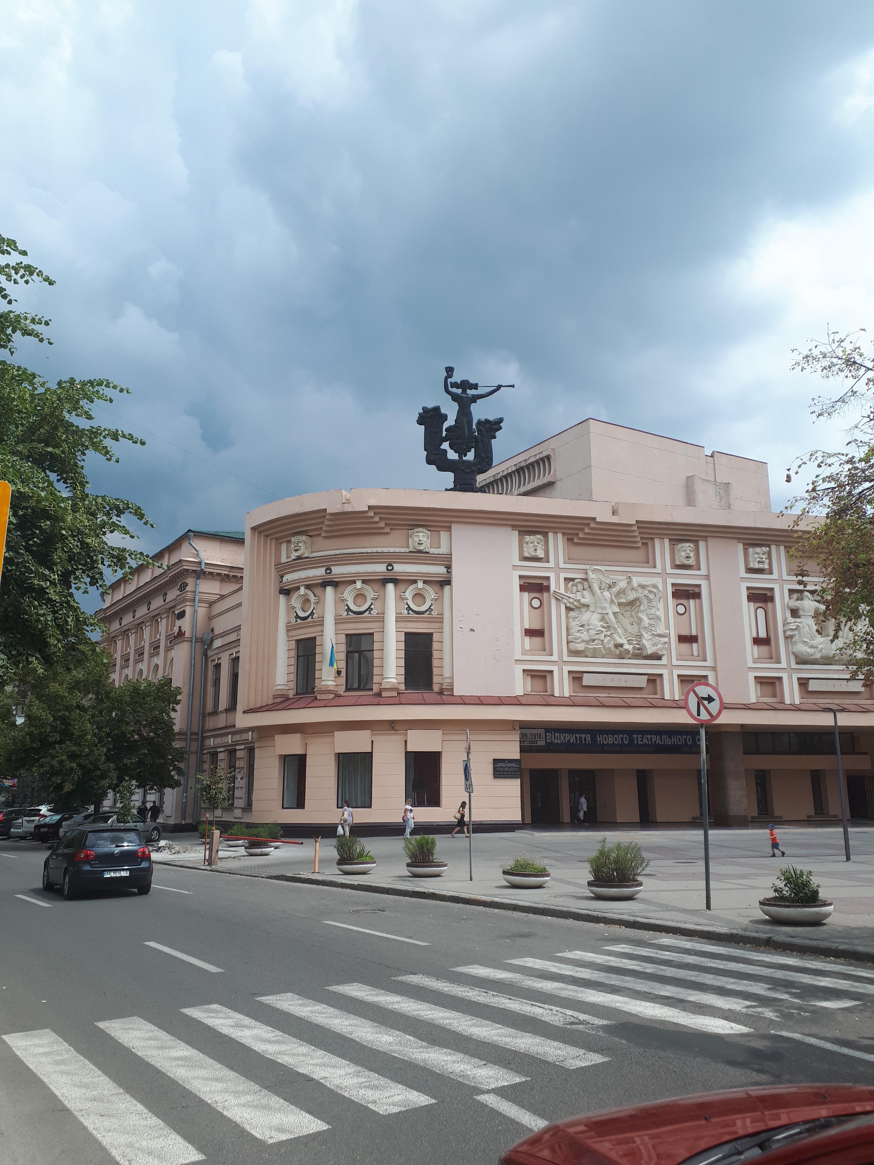 우크라이나 드니프로 건물 위 동상