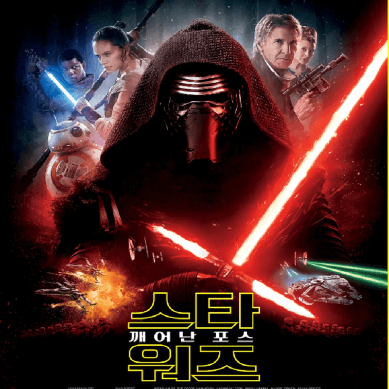 스타워즈 에피소드 7 깨어난 포스 2015