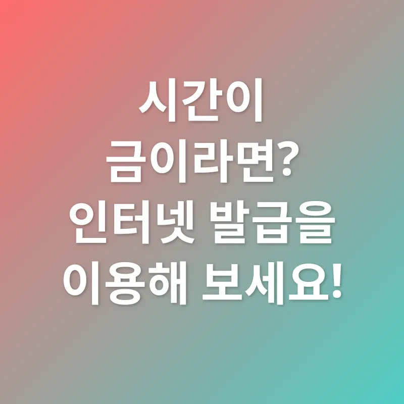 보건증_3