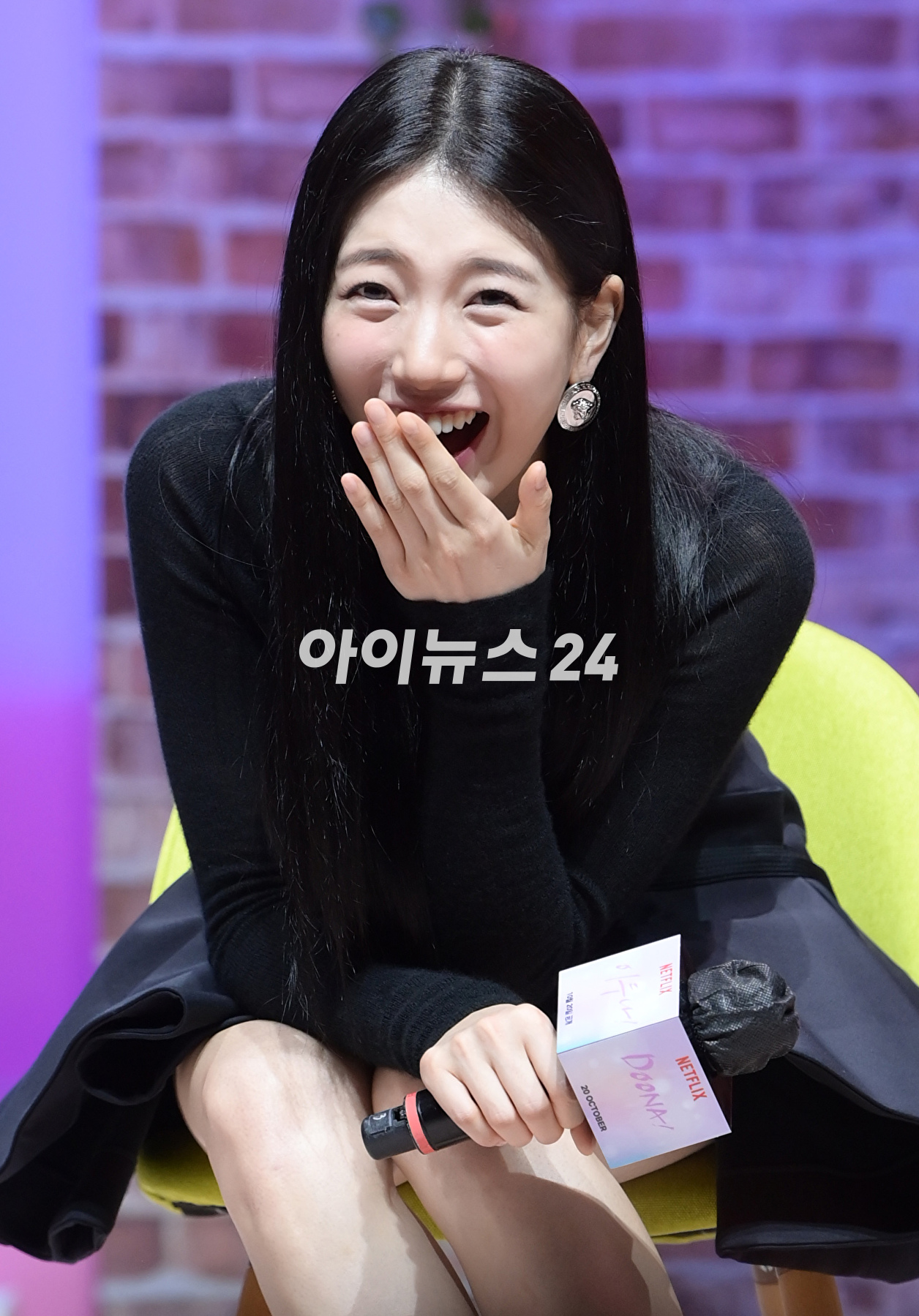 배우 수지가 18일 오전 서울 강남구 삼성동 coex신한카드artium에서 열린 넷플릭스 시리즈 '이두나!' 제작발표회에 참석하고 있다. [사진=정소희 기자]