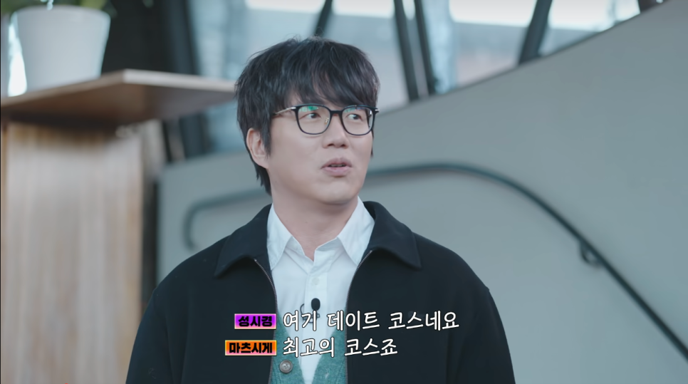 넷플릭스 예능: 고로상 Pick! 성시경도 반한 미친맛집 일본 최고의 탄탄면&amp;치즈케이크