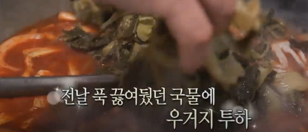전참시 이영자 우거지짬뽕 맛집 소개