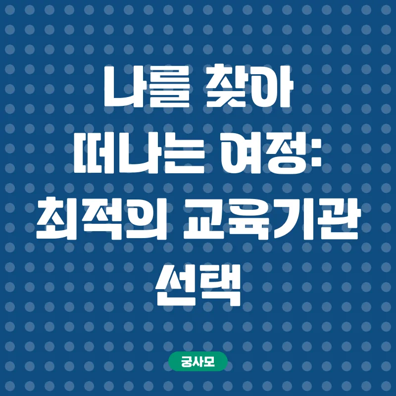 실버인지놀이지도사_2