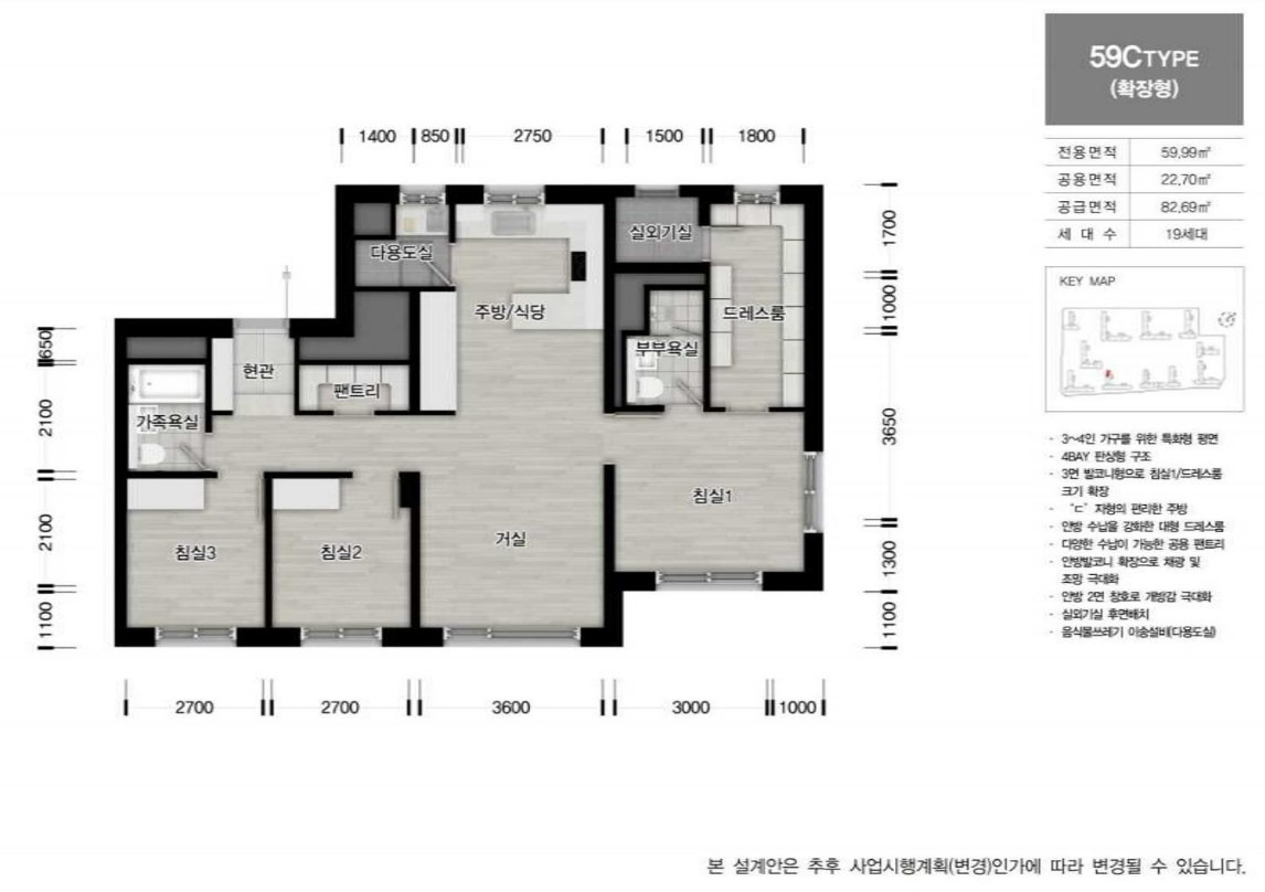 [로또 분양] 과천 프레스티어자이 분양가, 일반분양, 분양일정, 모집공고, 모델하우스, 과천4단지 재건축