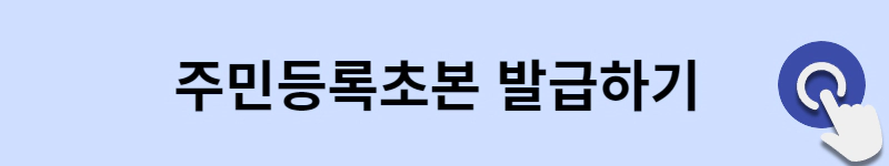 경기도-청년-복지포인트-신청