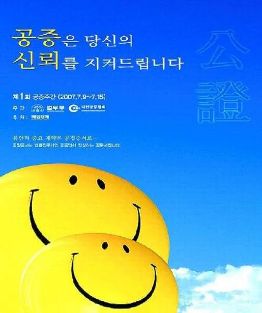 법무법인 누리
