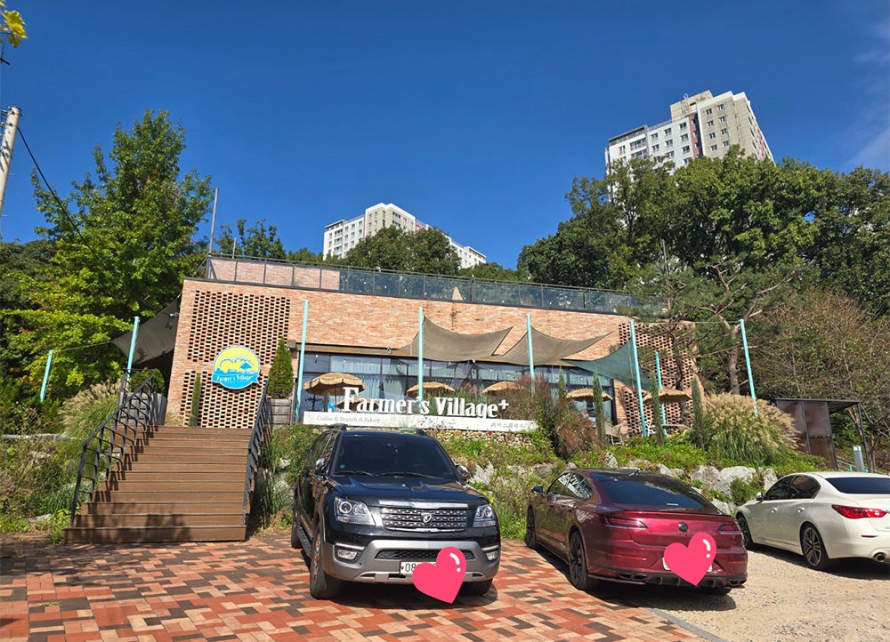 파머스 빌리지(Farmer’s Village+) 전경