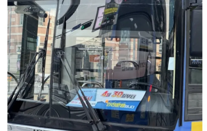 서울 시내버스 노조 준법투쟁