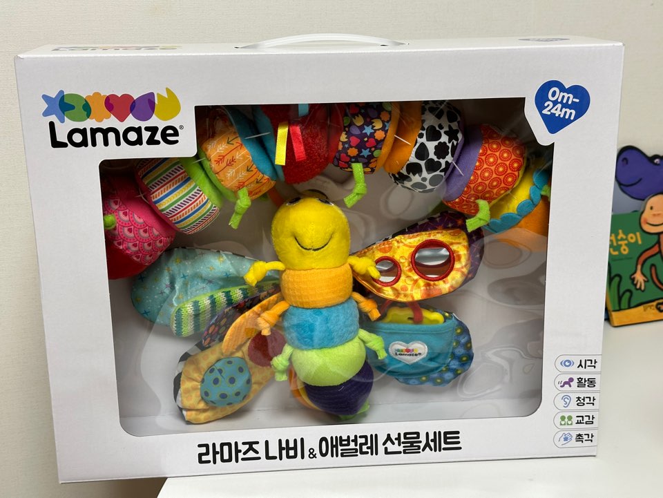 아기 100일 선물