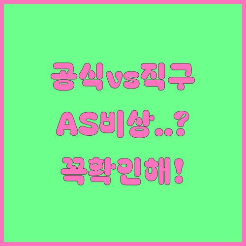 뉴트리시아 압타밀 공식 수입품과 해외..