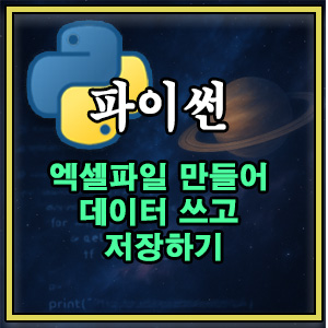 타이틀