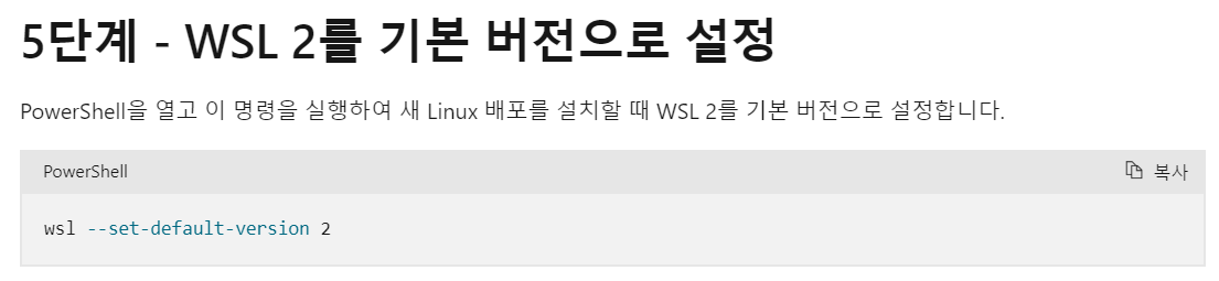 설정5단계