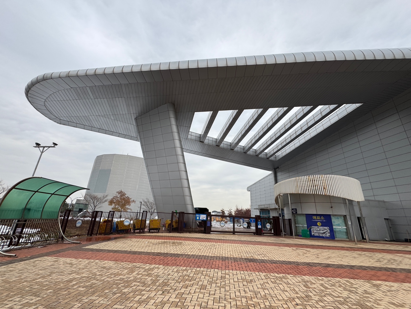 국립과천과학관