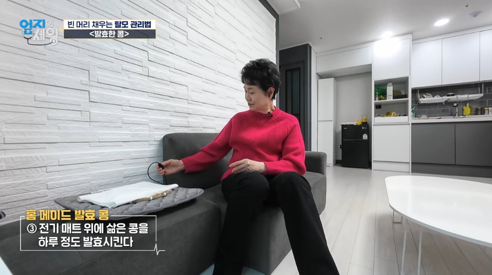 전기매트위에 놓고 발효!