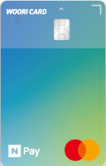 네이버페이-우리카드-체크