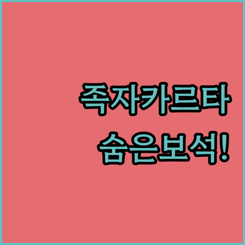 아이와 함께라면 여기? 족자카르타에서..