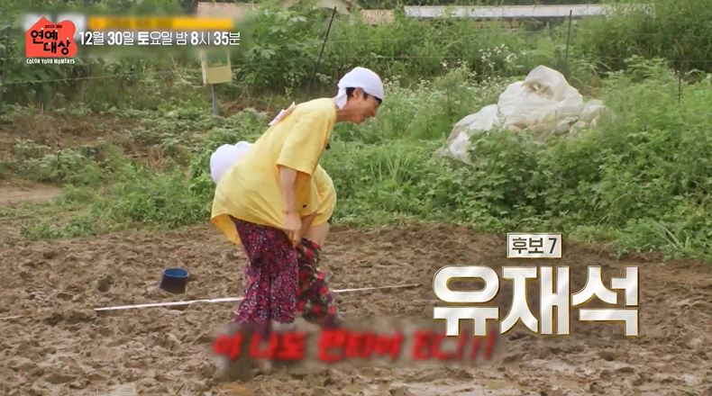 SBS 연예대상 후보(출처: SBS 홈페이지)