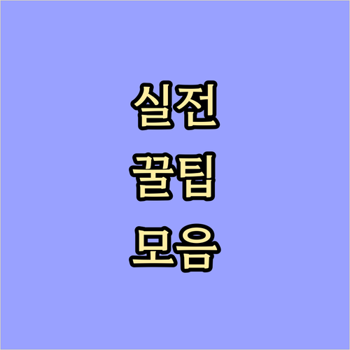 심한 식중독 증상, 응급실 가야 할 ..
