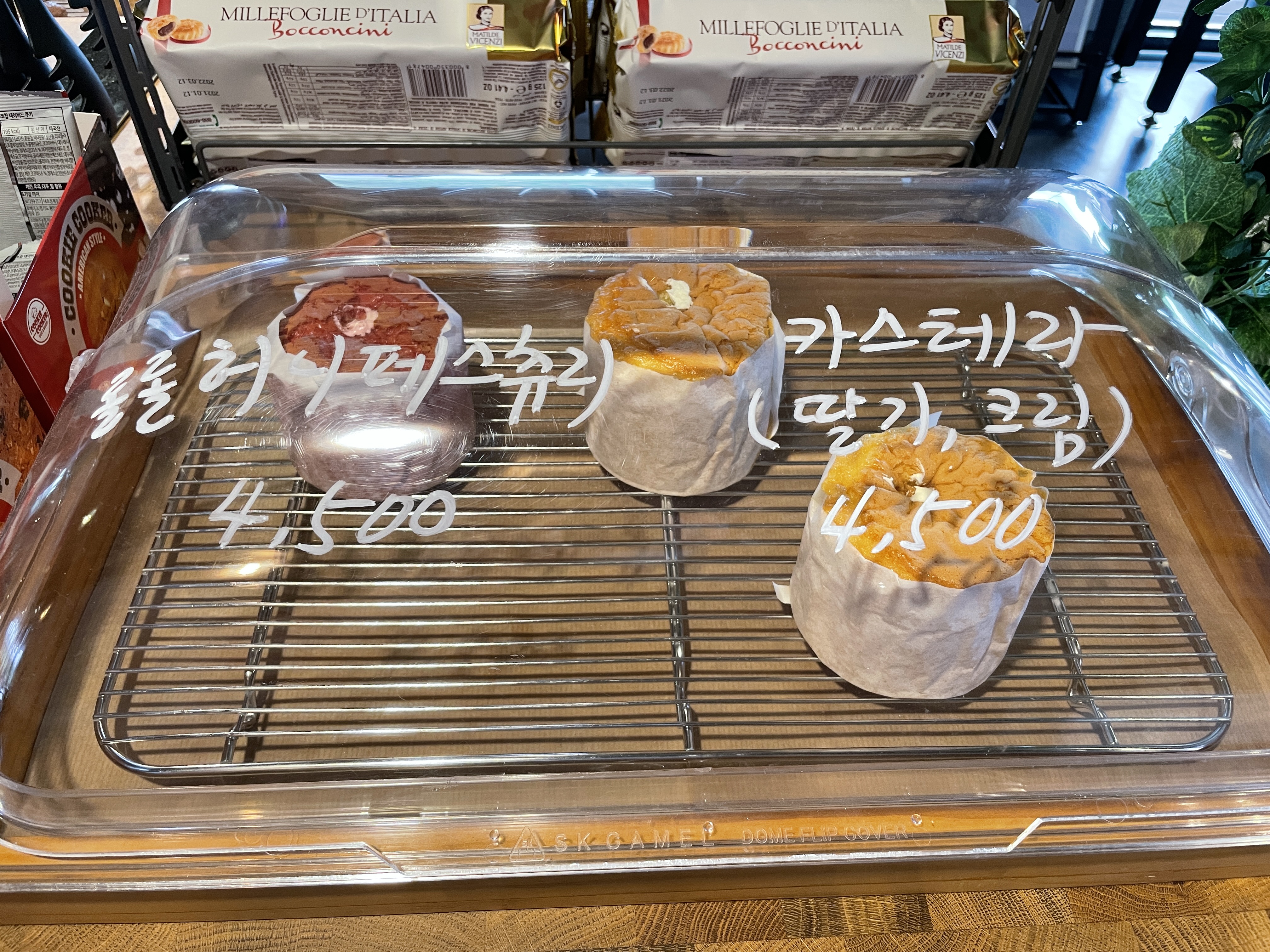 전북남원카페_아스팔트커피