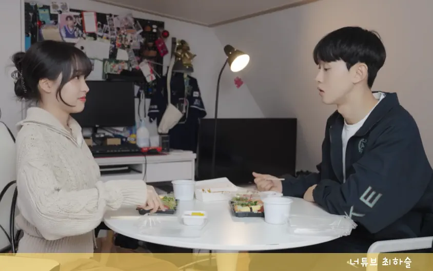 너튜브 최하슬 송재인 사진