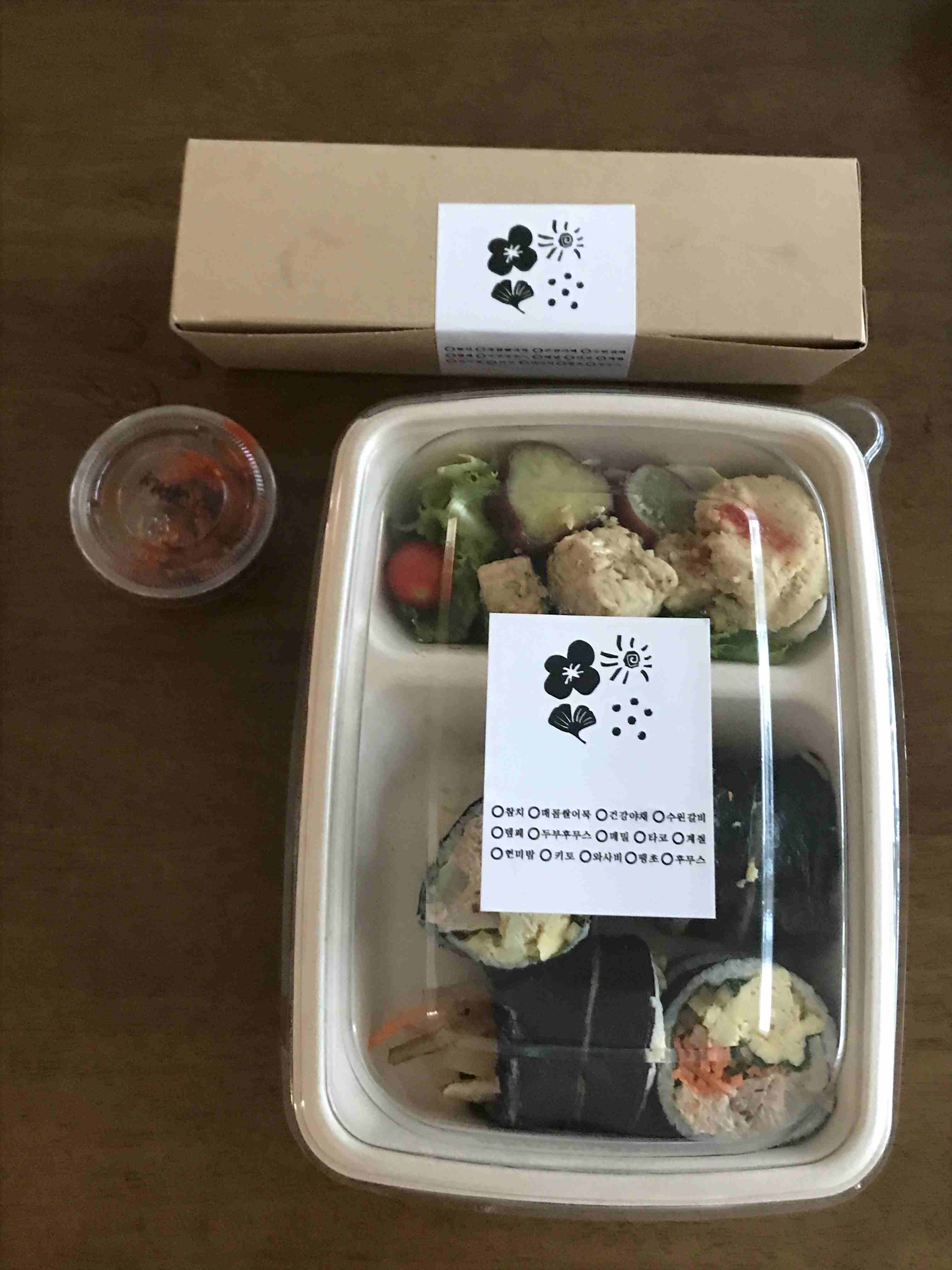 계절곳간에서 주문한 음식들