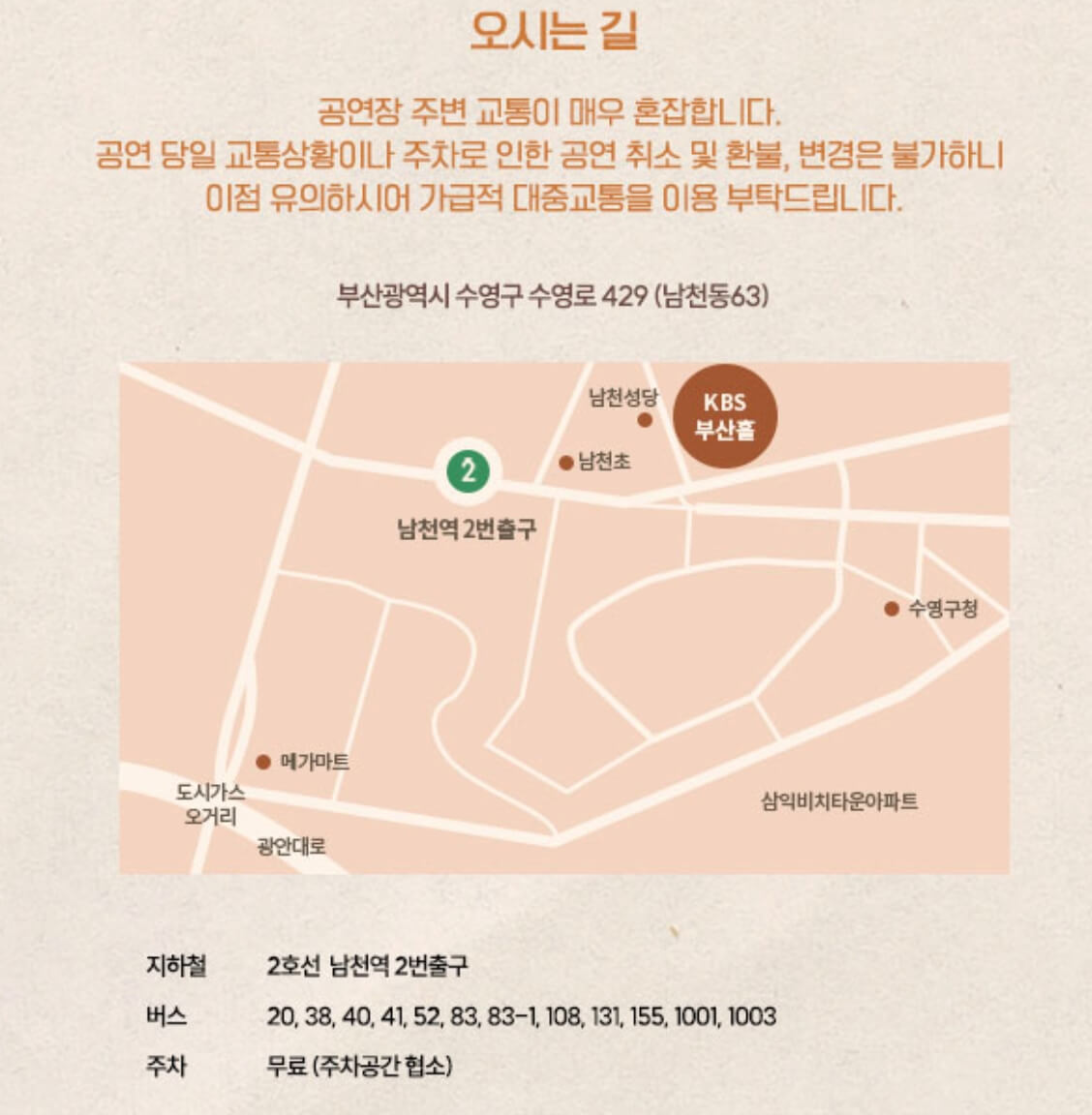 백지영 콘서트가 전국투어로 진행한다고 합니다. 2022년에는 부산, 대전, 서울, 대구, 광주에서 열립니다