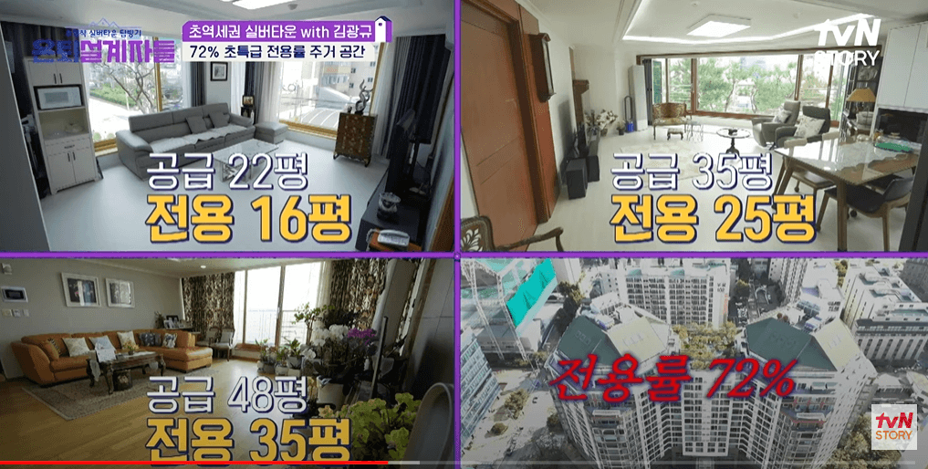 서울시니어스 가양타워