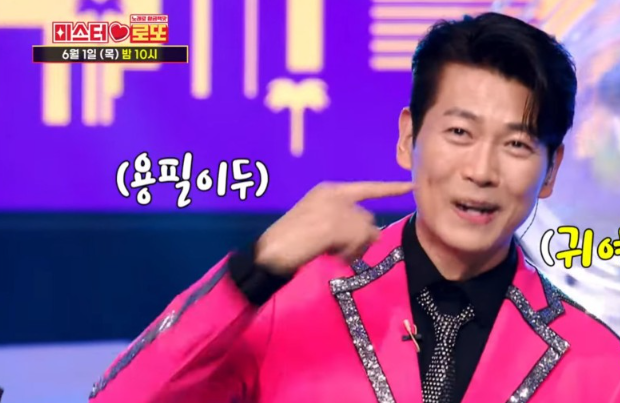 미스터로또 방청 신청 방법