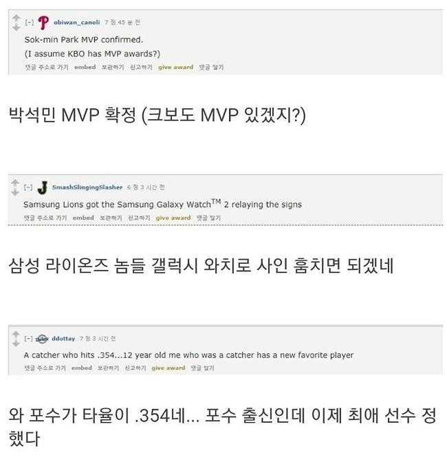 kbo를 본 mlb 미국인들 소감, kbo 2020 일정