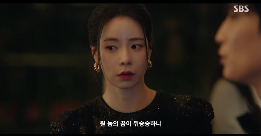 SBS 멋진 신세계 공식 홈페이지 자료 8