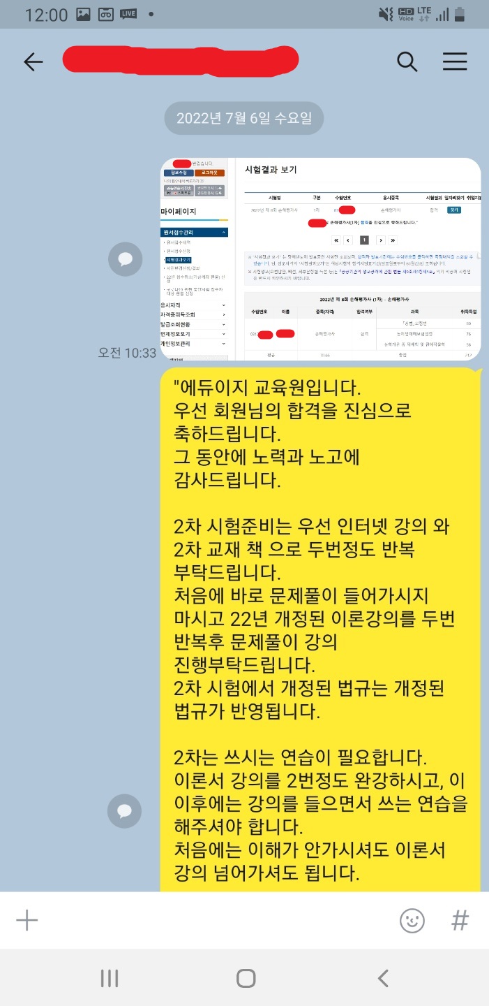 손해평가사-자격증-농업보험-전문가-손해평가사란-무엇인가요-1-농업보험-시장의-성장-2-전문성-인정