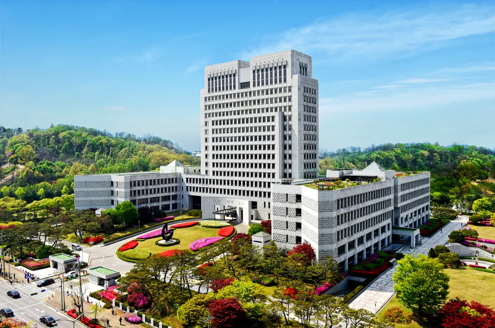 대법원.