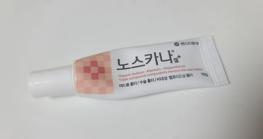 여드름 빨리 없애는 법