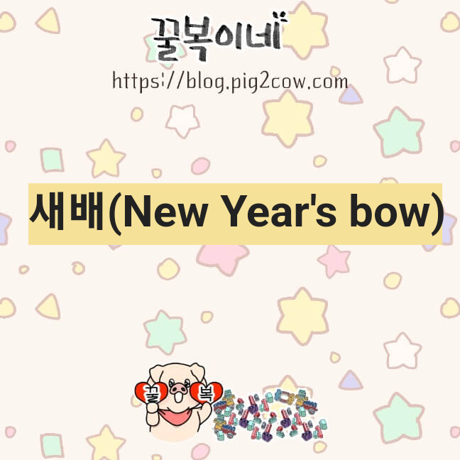 육아일기