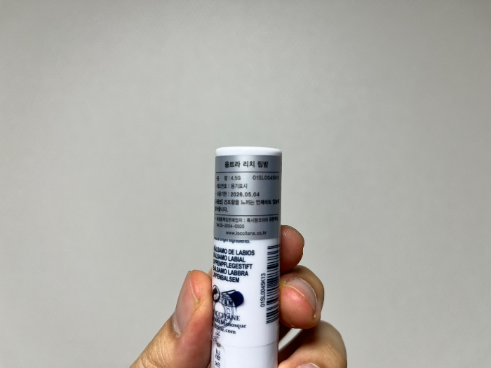 록시땅 시어버터 립밤 스틱의 뒷모습 2