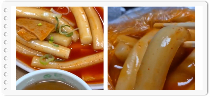 전현무계획2 인천 국물떡볶이 쫄볶이 후기