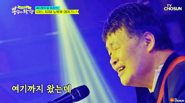 송창식 나이 노래 모음