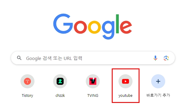 유튜브-바로가기